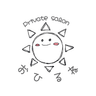 おひるね